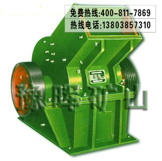 錘式破碎機(jī),錘破